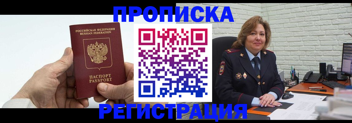 форма 3 в Геленджике